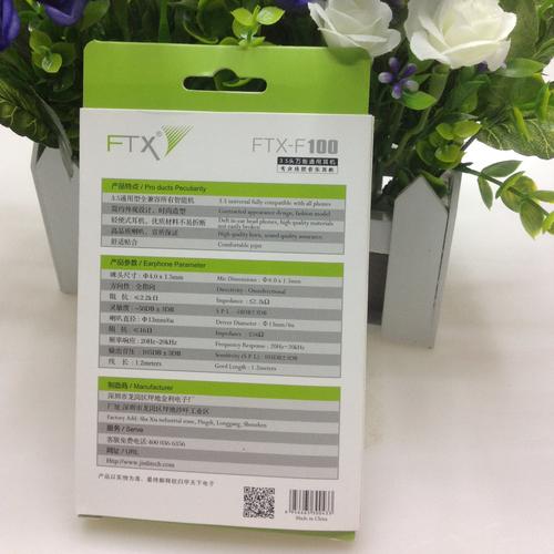 云南昆明厂家直销 优之源批发 线控头戴式耳机 麒鹏科技qp