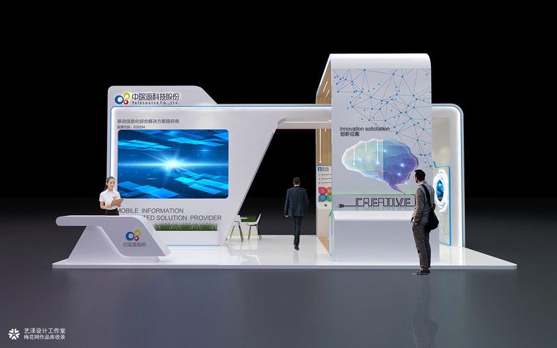 科技赋能健康未来 众康联科技展会展位效果图制作解析