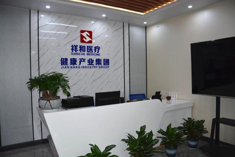 众康联科技 以生物科技创新，构建普惠健康新生态