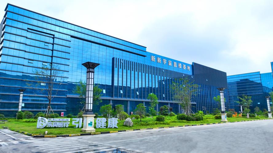 医学实验室可持续发展建设路径 以众康联科技为例